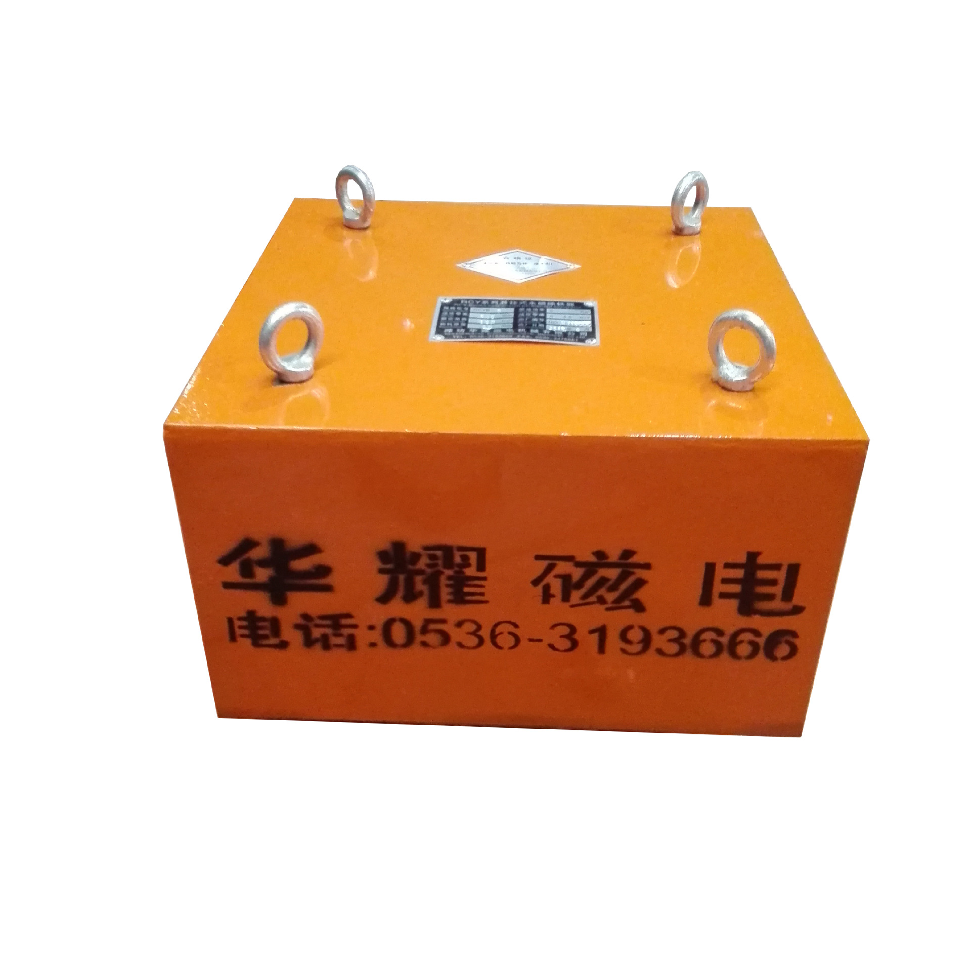 RCYB系列悬挂式永磁除铁器  生产厂家 制造商 价格低 磁力强