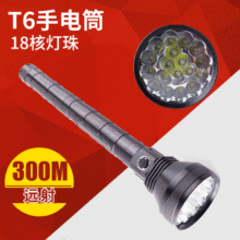 羳T6ǿֵͲ 18T6ֵͲ 22000LMˮֵͲ