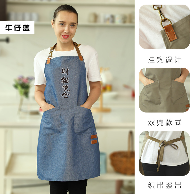 Lindo delantal de estilo japonés impresión antiincrustante cocina del hogar cocina hogar hombres y mujeres de moda ropa de trabajo para adultos imprimible