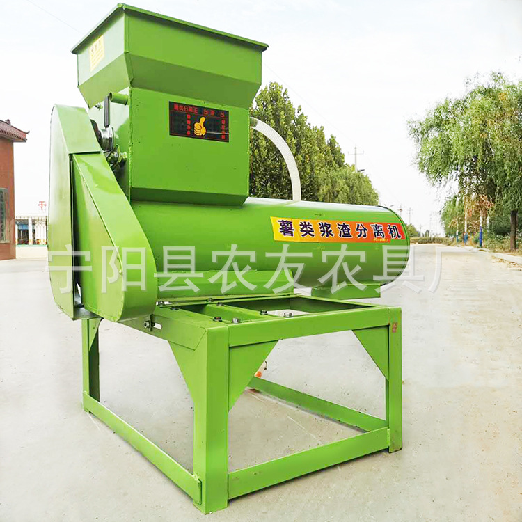 680型号薯类淀粉分离机 水洗型电动魔芋打浆机二次分离地瓜粉碎机