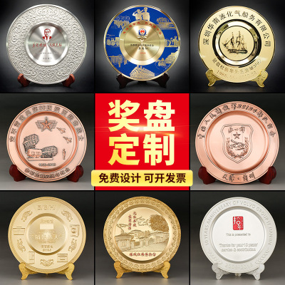锡盘铜盘金属奖盘定制纪念盘退伍军人纪念品荣誉表彰纪念定做纯金