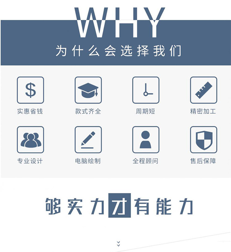 详情页_12