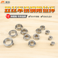 Meike drill bit limit ring positioning ring stainless steel woodworking tools 12 types of optical axis drill bit positioner limiter