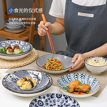 日式套裝陶瓷家用沙拉水果盤 餐廳復古甜品盤牛排壽司盤子