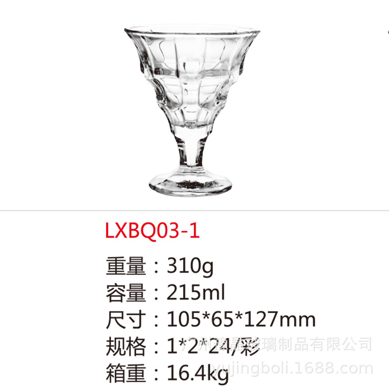 215ml 03-1 1*48