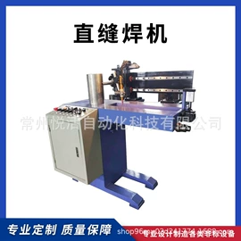 电焊切割设备;滚焊机;卷板机床