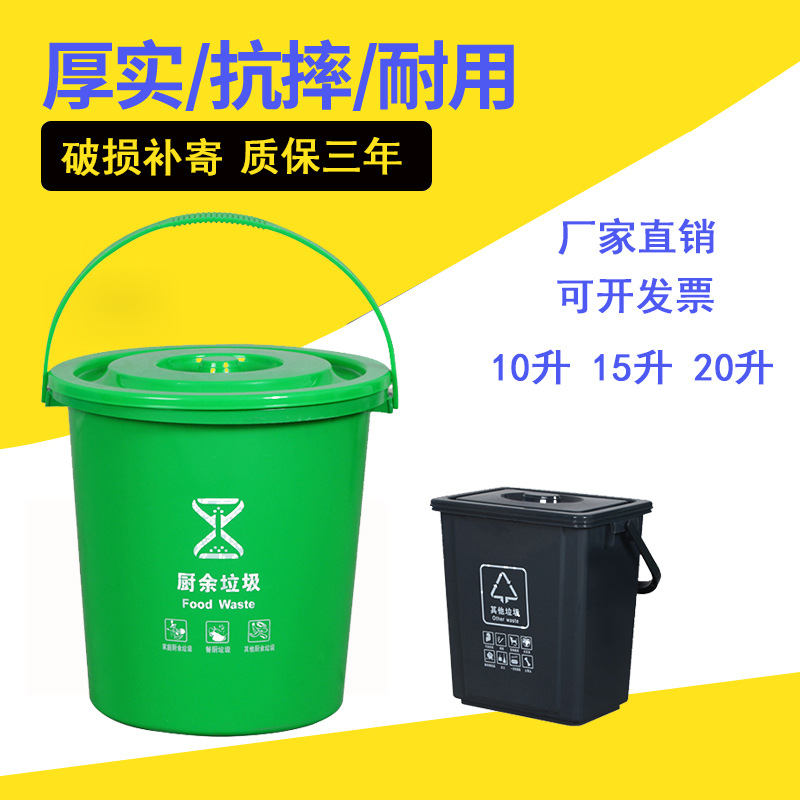 室内10升圆形垃圾桶带盖小型家用分类垃圾桶15升带提手方形垃圾桶|ms