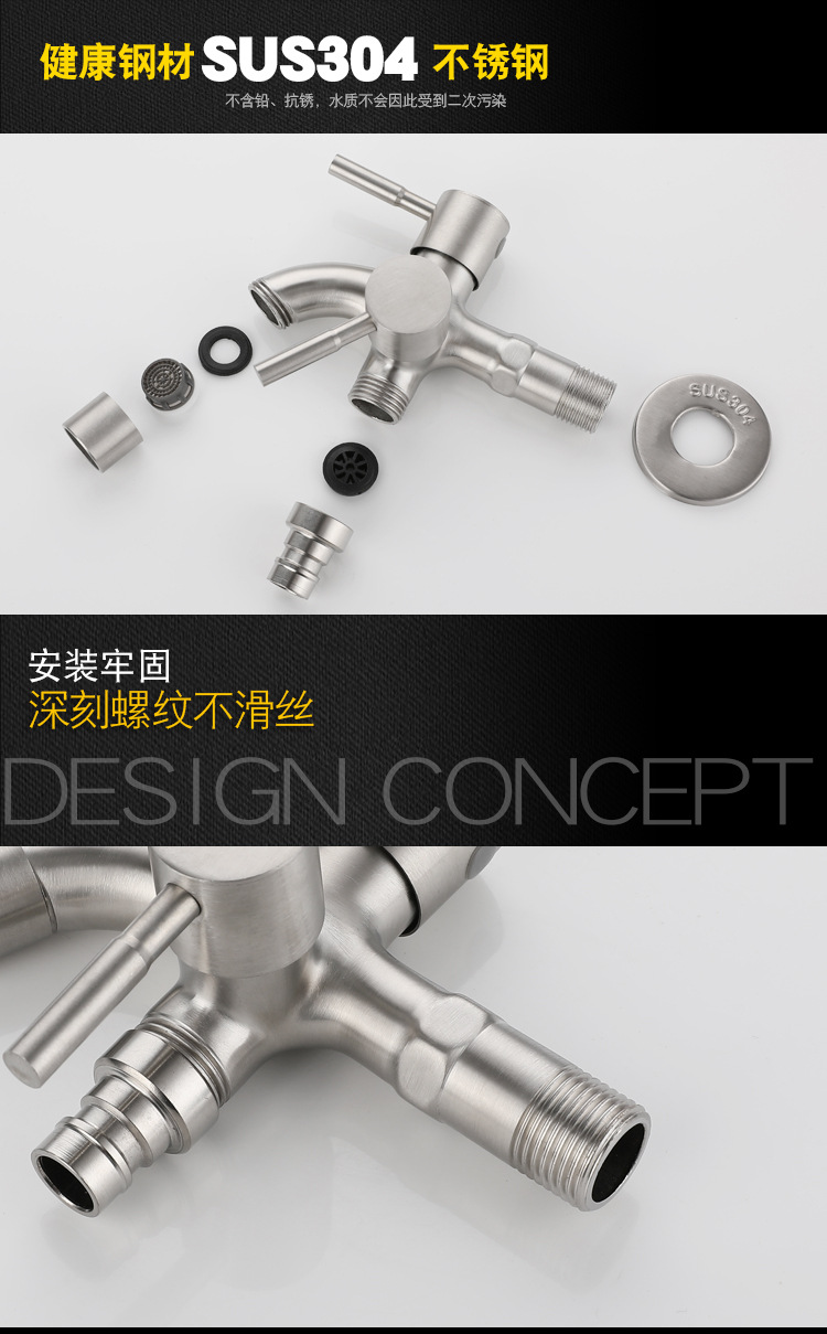 304 stainless steel dual-purpose dual-boiling faucet, one-in-two-out washing machine, mopping sink, laundry basin, multi-functional faucet undefined