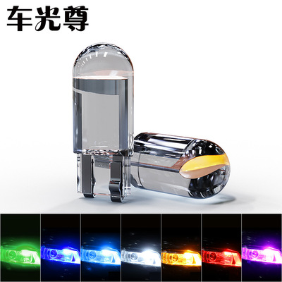 高亮红黄绿色t10 w5w 汽车LED透明玻璃纤维车牌照灯示宽灯侧边灯|ms