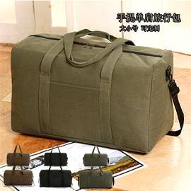 大容量出差旅游手提包折叠韩版旅行袋男行李包收纳袋旅行包女短途