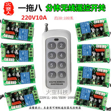 һϰ wʽAC220V·o_PT¿8Ib