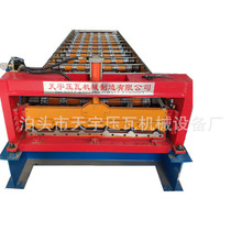 天宇机械供应新型快速彩钢设备  840压瓦机高速生产 提升效率