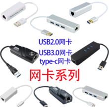 USB���þW�� USB3.0�Drj45 type-cǧ�׾W�� ��X�Uչ���þW�����