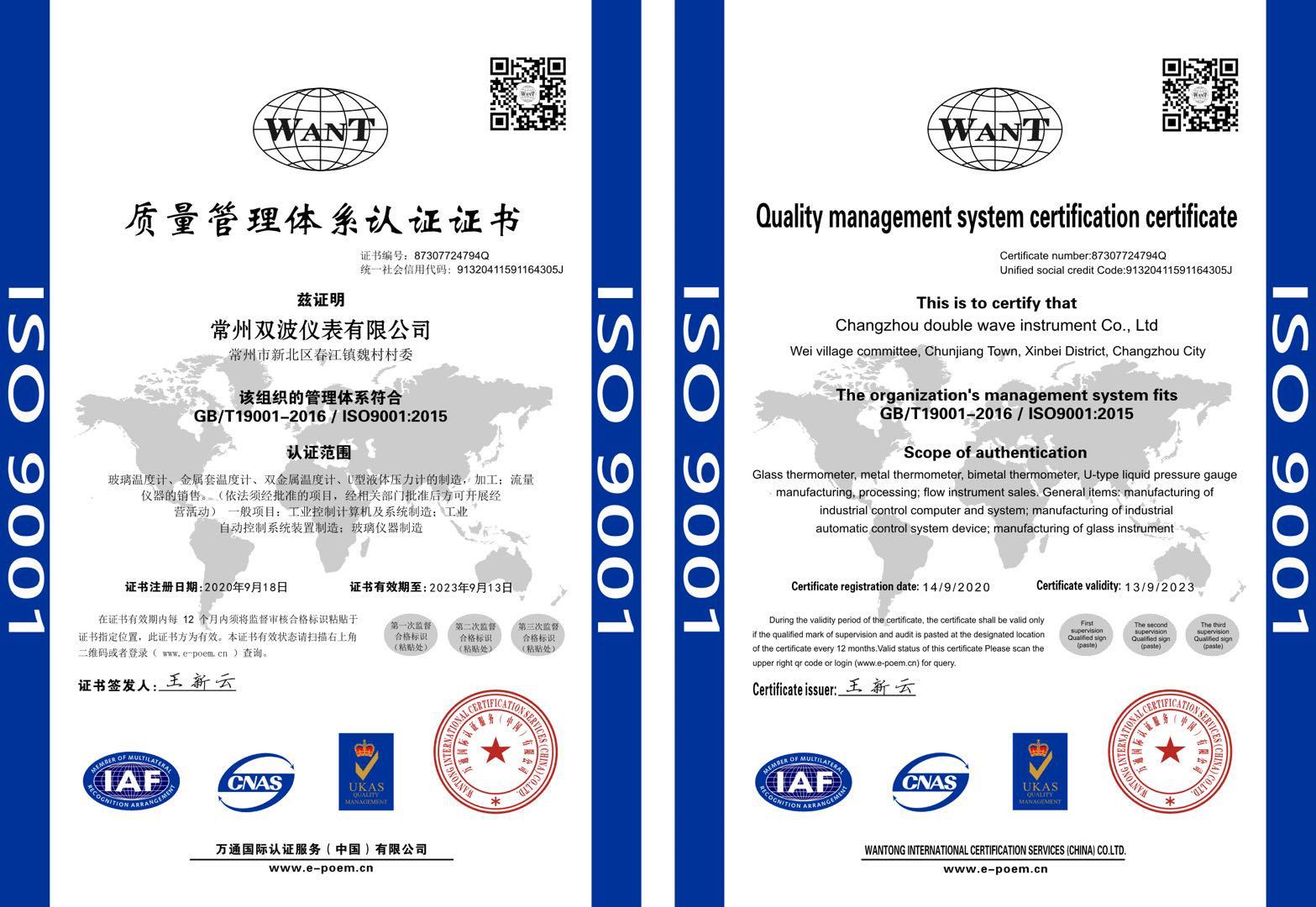 微信图片_20201026134025