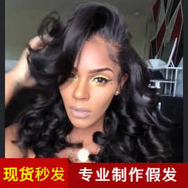 亚马逊新款偏分长卷发女大波浪黑色跨境 欧美假发非洲现货玫瑰网