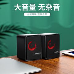 Light-up 3D Stereo Laptop Computer Speakers with Dual Drivers USB Speaker Subwoofer