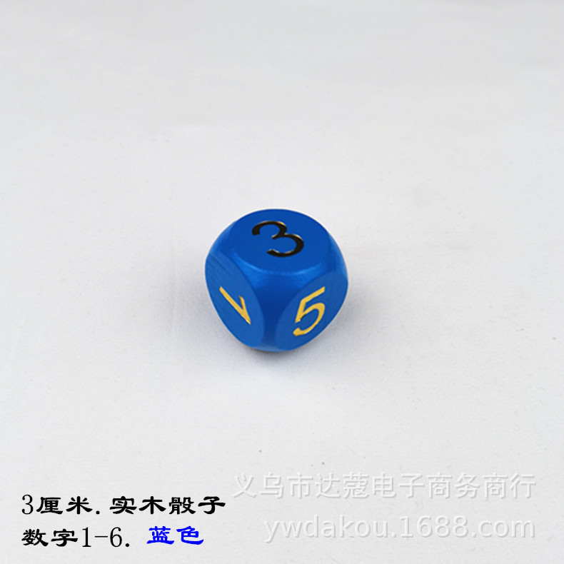 3cm数字 蓝色.jpg