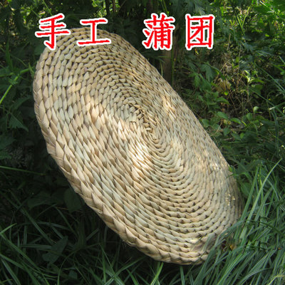 蒲草单片坐垫 蒲团坐垫手工艺品编织榻榻米垫子