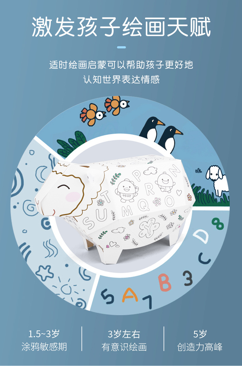详情_03