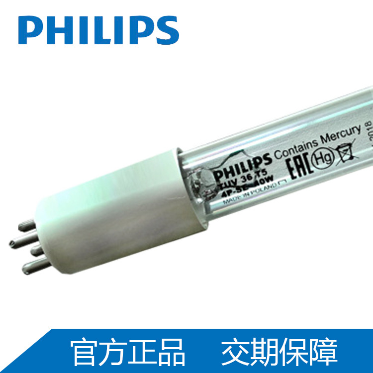 Ultraviolet light disinfection PHILIPS Philips Germicidal lamp TUV 36W UV sterilization lamps and lanterns