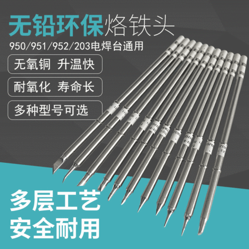 Wholesale T12 electric soldering iron head, soldering iron core blade, K tip, horseshoe head, lead-free soldering station, integrated soldering iron head