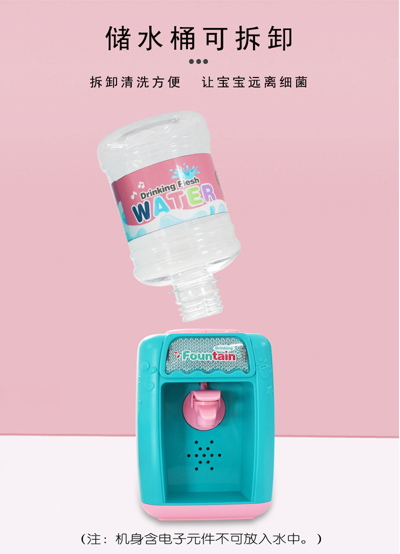 小乖熊饮水机详情_03.jpg