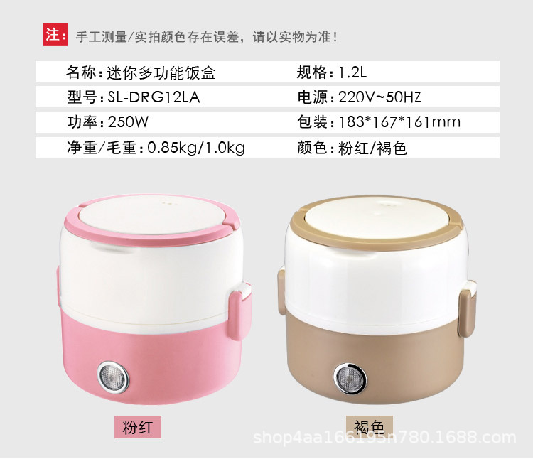 电子饭盒_08.jpg