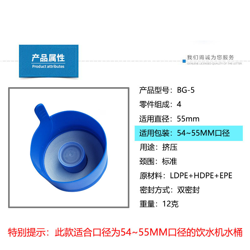 产品属性