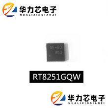 RT8251GQWԭ�b��Ʒ̨�����WRICHTEK  WQFN16 DC/DC�_�P������