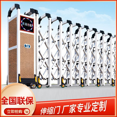 厂家可定制电动伸缩门小区别墅学校厂房铝合金无轨遥控折叠大门|ms
