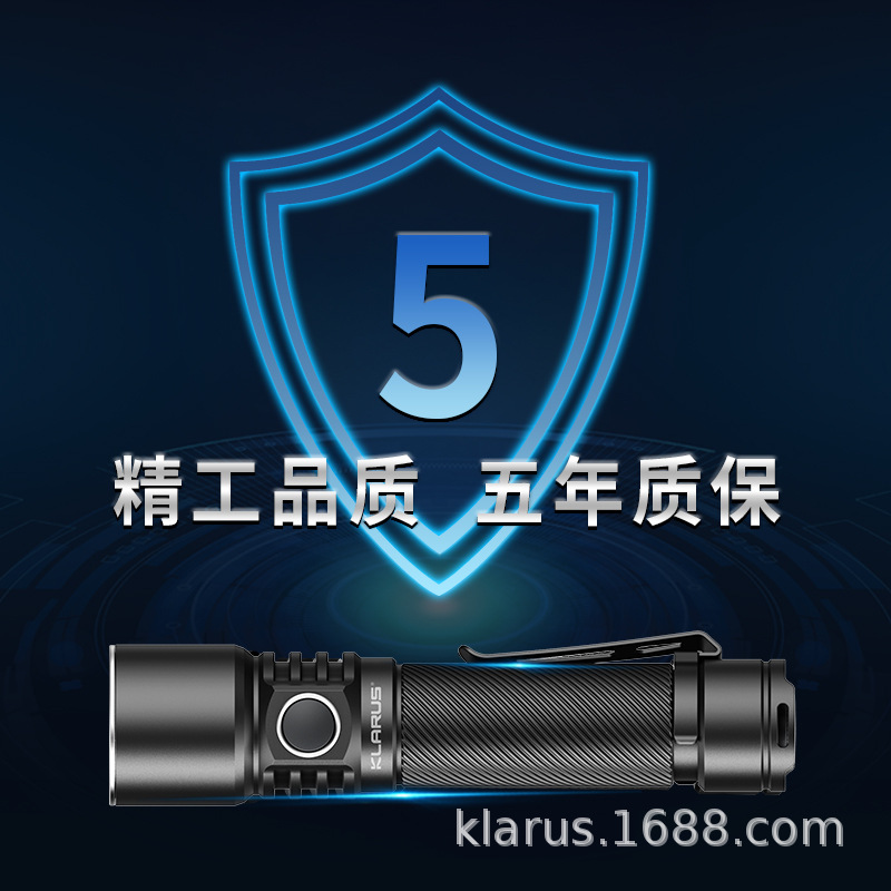 凯瑞兹ST15R 强光铝合金手电筒LED远射长续航家用户外骑行USB充电