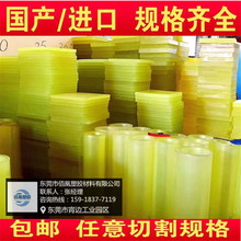 �ӹ�PU���۰������� �����tɫPU�壻��ɫPU�� �����z ţƤ���