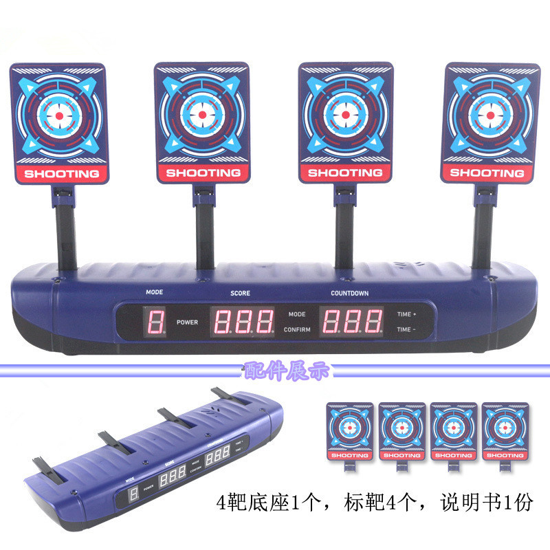 跨境供销 电动4位计分回位标靶 智能软弹电动标靶 电动计分标靶-阿里巴巴