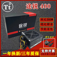 Tt�Դ ;�J400���C�Դ�~��300W��X̨ʽ�C�C���Դ�o��֧�ֱ���