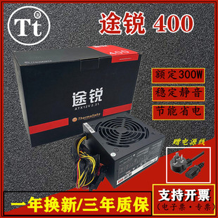 Tt�Դ ;�J400���C�Դ�~��300W��X̨ʽ�C�C���Դ�o��֧�ֱ���