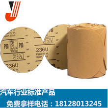 236U����ԭ�b���z�Sɫɰ����5����ճ�A�Pɰ�� �����z�BƬɰ����