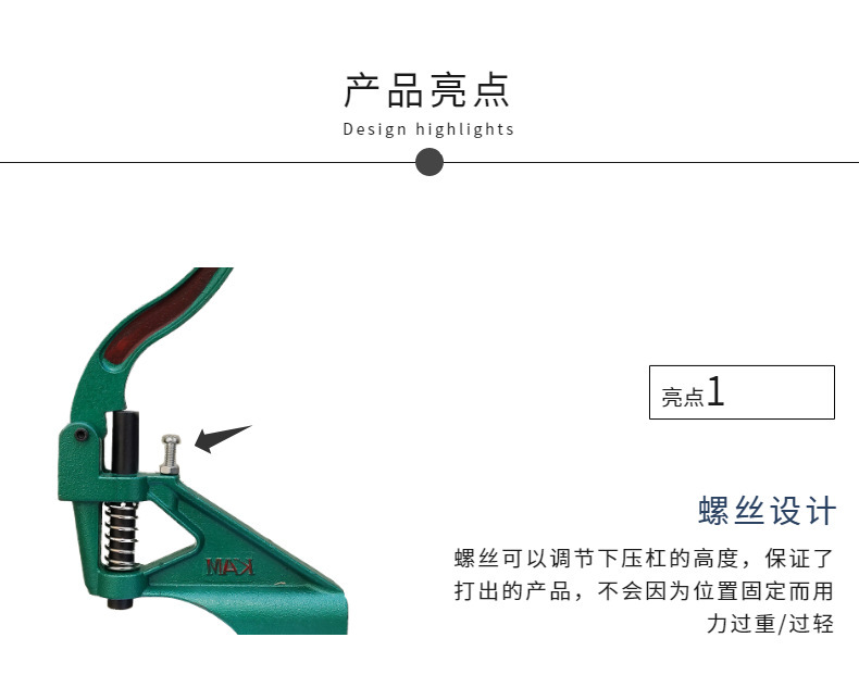 用途:常用于皮包、手袋、皮鞋、帽子、旅行箱包、服饰、牛仔裤等，十分广泛。