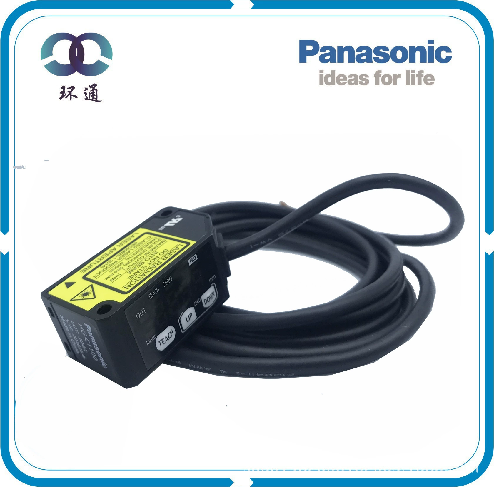 Лазерный датчик перемещения Panasonic HG-C1050HG-C1100HG-C1200, дистанционный измеритель перемещения