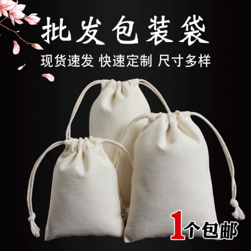 Blank drawstring drawstring pocket canvas bag wholesale oversized cotton oxford cloth shopping storage drawstring bag logo