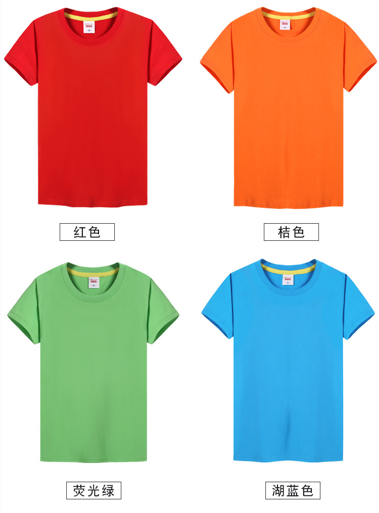 T-shirt enfant en coton - Ref 3440665 Image 28