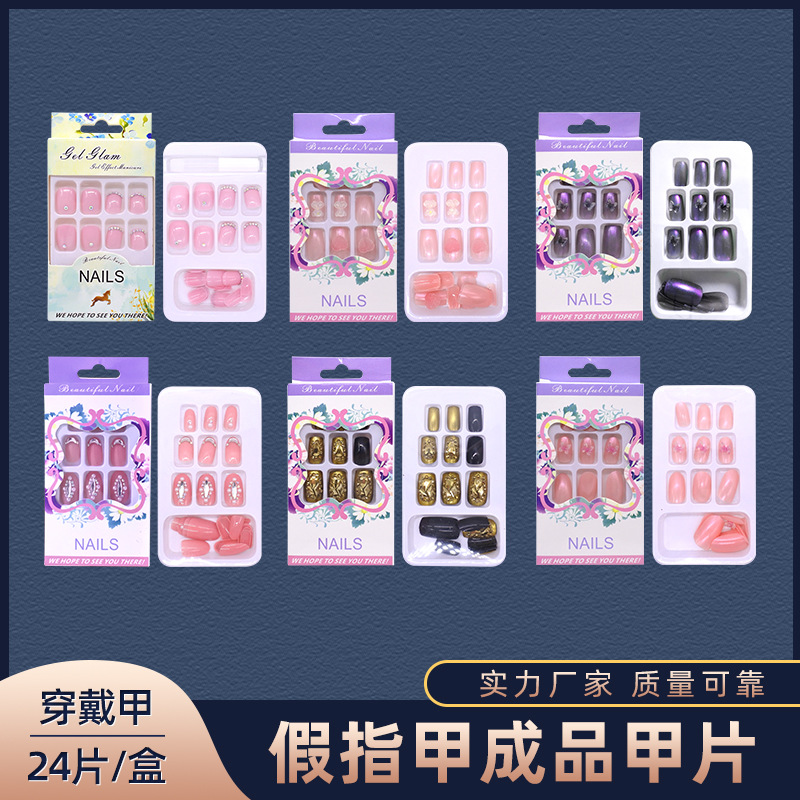 Uñas postizas completas de diamante boda