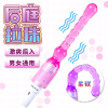 Adult supplies Masturbate after the masturbation, pull Zhuzhu stick, couple sex supplies adult sex supplies