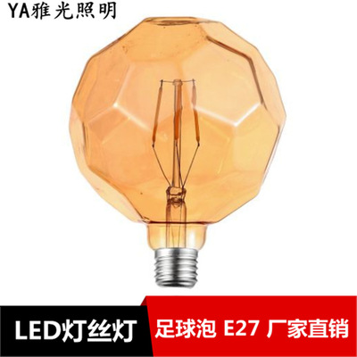 LED灯泡异形足球灯 灯丝灯泡复古装饰灯泡茶色E27餐厅装饰|ms