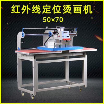 clothing automatic Station Pneumatic Heat Press Machine T-shirt Heat Transfer Machine Pressing Machine Scalding drill 50*70cm