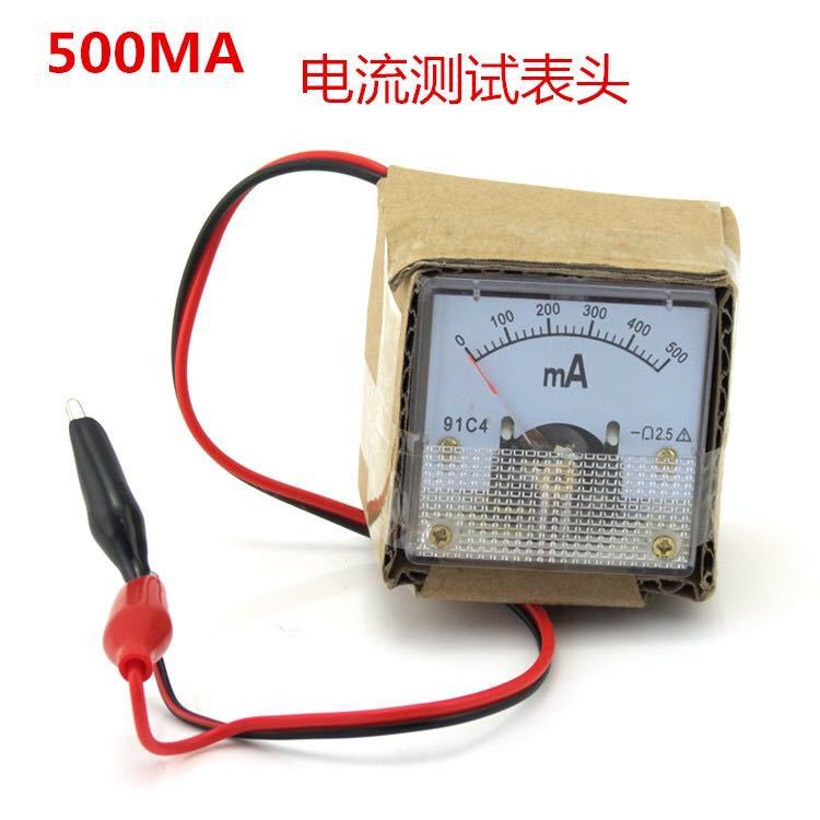 指针式电流表500MA毫安直流稳压电源 维修开机测试表头小型电流表