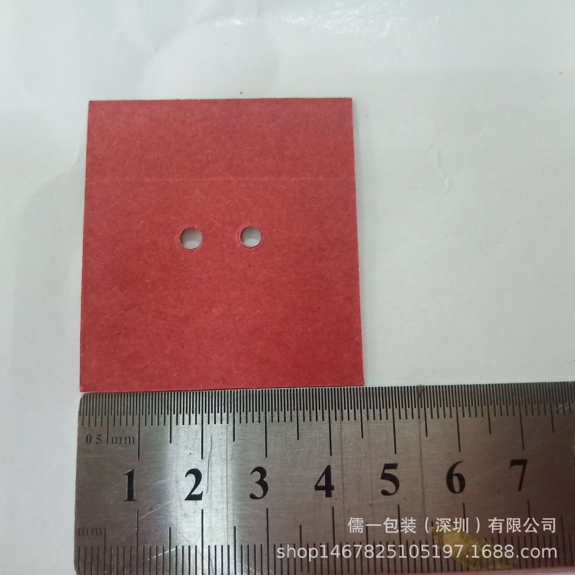 厂家现货供应红色快巴纸垫片 红钢纸垫片 红色绝缘垫片 可定制