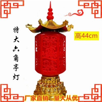 Fifteen Send light Shangfen Big money Electronic Lamp Sacrifice Cemetery Send light Manufactor Direct selling