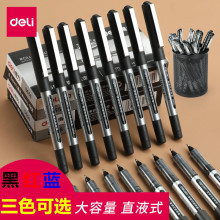 ����S656ֱҺʽ����P 0.5ˮ�P��ɫ�W���k�����ֹP̼��ˮ�����ԹP