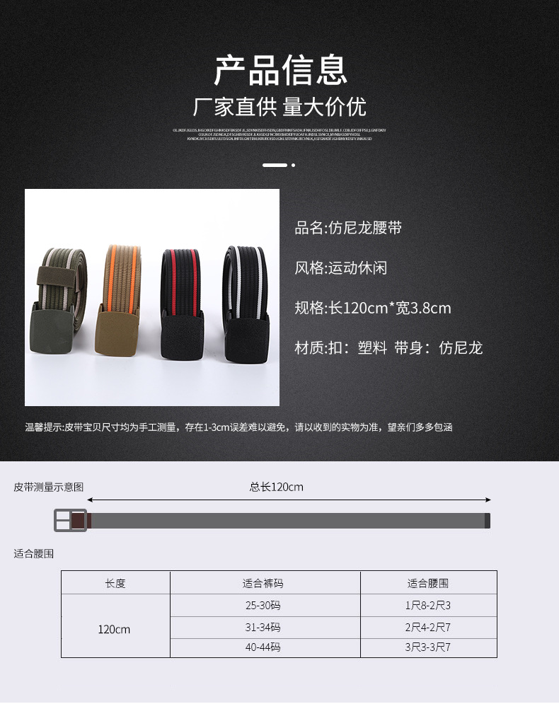 皮带详情_04.jpg