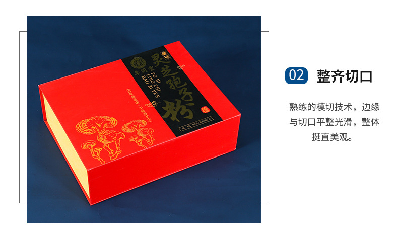 详情-灵芝孢子粉_02